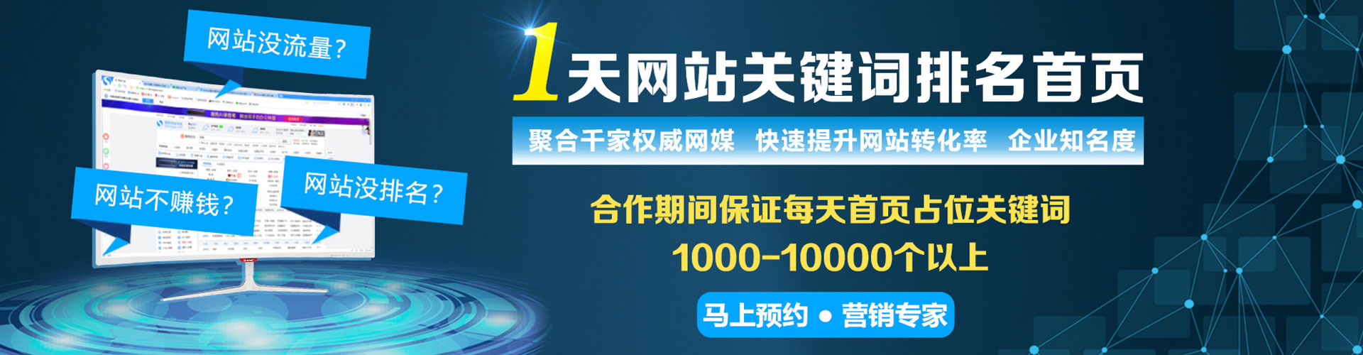 合肥竞价托管