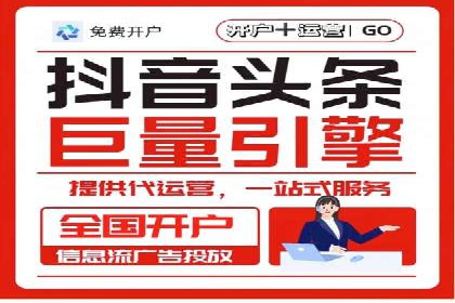 提升广告效果的关键：360信息流广告的五大成功案例解析