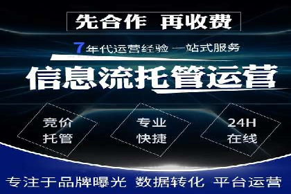 携手百度推广代理商，实现企业业绩突破