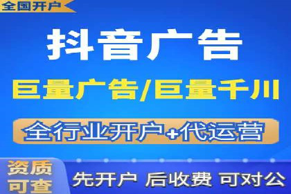 某知名企业网络推广开户经验谈