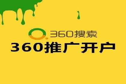 SEM竞价代运营实战技巧与案例