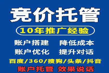 百度推广开户全流程图解及成功案例剖析